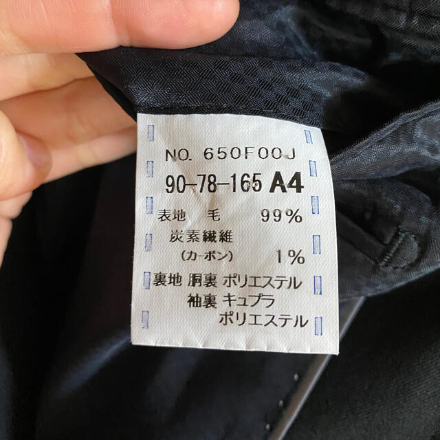 青山(アオヤマ)の礼服（メンズ） メンズのスーツ(その他)の商品写真