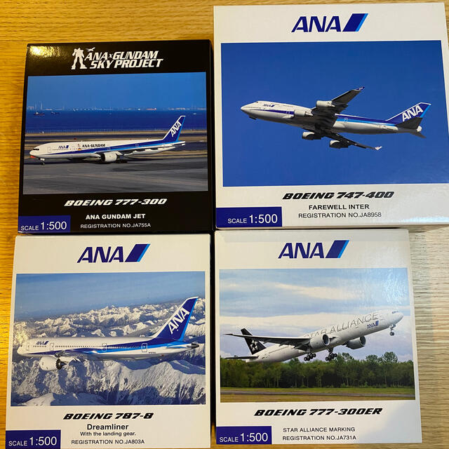 ANA OFFICIAL PRECISION MODELS