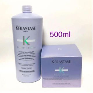 ケラスターゼ(KERASTASE)のケラスターゼ  BL ブロンドアブソリュ / シャンプー &トリートメントset(シャンプー/コンディショナーセット)