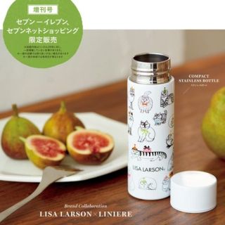 リサラーソン(Lisa Larson)の【にゃみ０４１８さま専用】リサ・ラーソン ステンレスボトル★新品、未使用(タンブラー)