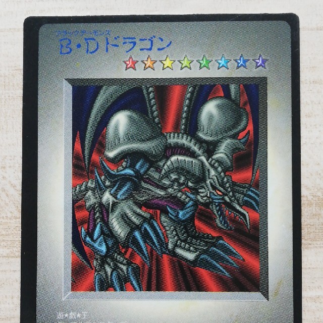 遊戯王 - 【希少エラーカード・枠ズレ】遊戯王 ブラック 遊戯王 - 【希少エラーカード・枠ズレ】遊戯王 ブラック