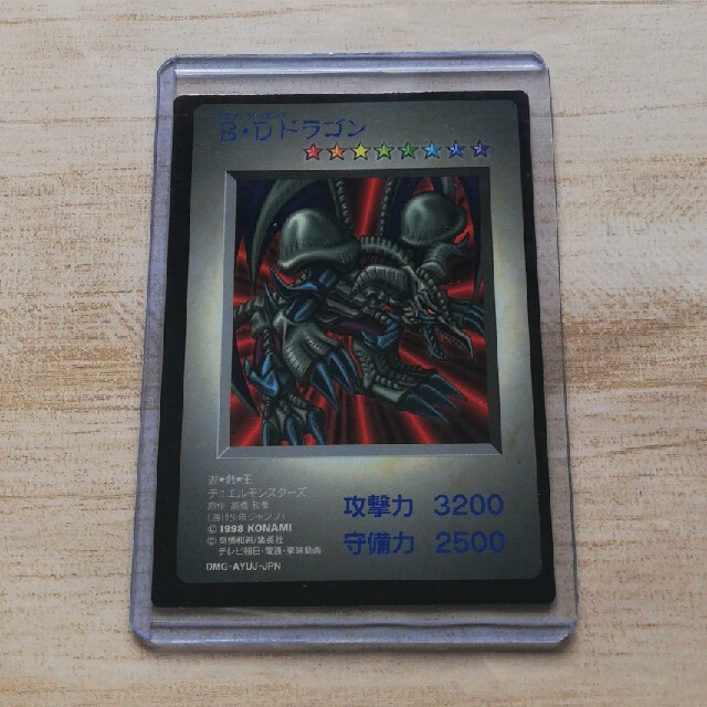 遊戯王 - 【希少エラーカード・枠ズレ】遊戯王 ブラック 遊戯王 - 【希少エラーカード・枠ズレ】遊戯王 ブラック