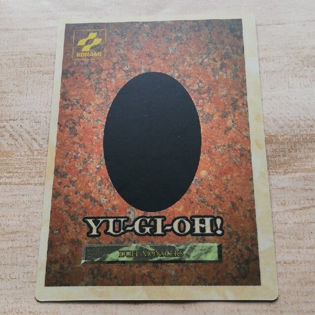 遊戯王 - 【希少エラーカード・枠ズレ】遊戯王 ブラック 遊戯王 - 【希少エラーカード・枠ズレ】遊戯王 ブラック