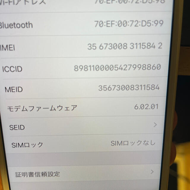 Apple(アップル)のiPhone8 シルバー 256GB docomo simロック解除済 スマホ/家電/カメラのスマートフォン/携帯電話(スマートフォン本体)の商品写真