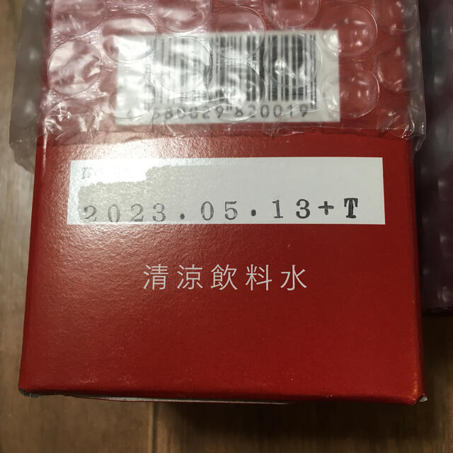 【新品未開封】柘榴の滴　ざくろのしずく 500ml 3本セット 食品/飲料/酒の健康食品(その他)の商品写真