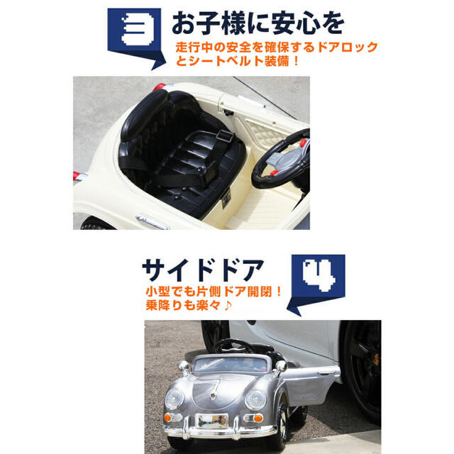 Porsche(ポルシェ)の乗用ラジコンカー キッズ/ベビー/マタニティのおもちゃ(電車のおもちゃ/車)の商品写真