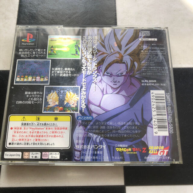 Playstation プレステソフト ドラゴンボール ファイナルバウトの通販 By ステイプリー S Shop プレイステーションならラクマ