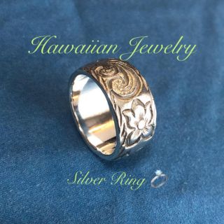 Hawaiian Jewelry シルバーリング(リング(指輪))