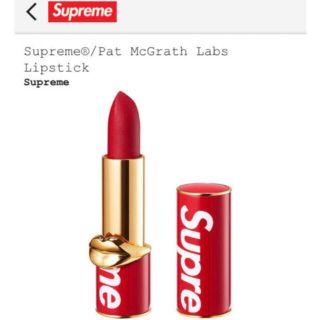 シュプリーム(Supreme)の最安値　シュプリーム　口紅(口紅)