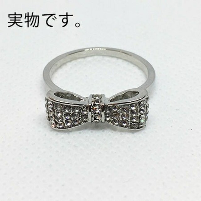 19号 リボン 2個セット レディースのアクセサリー(リング(指輪))の商品写真