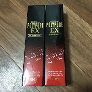 スカルプディー(スカルプD)のシーエスシー 薬用ポリピュアEX polypure EX 120ml 2本セット(スカルプケア)