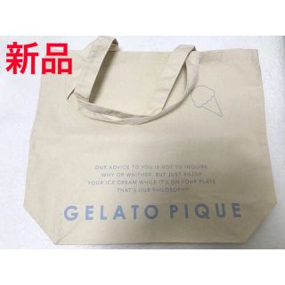 ジェラートピケ(gelato pique)の⚠️専用⚠️☆新品・未使用　ジェラートピケ　トートバッグ☆(トートバッグ)