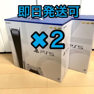 プレイステーション(PlayStation)のPS5(ディスクドライブ搭載 通常版) Play Station5 本体✖︎2台(家庭用ゲーム機本体)