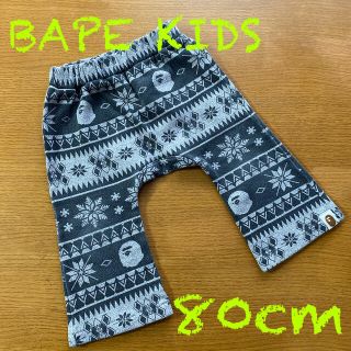 アベイシングエイプ(A BATHING APE)のベイプキッズ　冬柄パンツ80cm(パンツ)