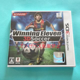 ニンテンドー3ds Winning Eleven 3d サッカー ウイニングイレブン ウイイレ Dsの通販 ラクマ ニンテンドー3ds Winning Eleven 3d サッカー ウイニングイレブン ウイイレ Dsの通販 ラクマ