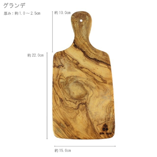 DEAN & DELUCA(ディーンアンドデルーカ)の【ヨッシー様専用】【新品】カッティングボード Arte Legno  32cm インテリア/住まい/日用品のキッチン/食器(調理道具/製菓道具)の商品写真