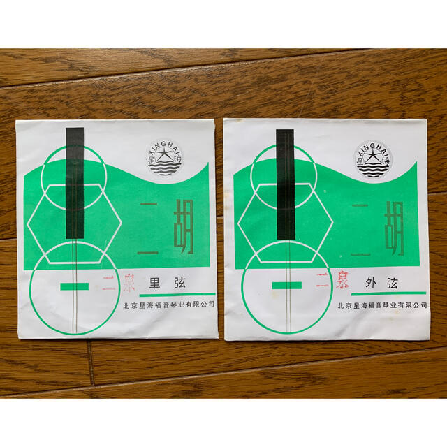北京星海福音 二泉二胡弦(内外弦セット) 楽器の和楽器(胡弓)の商品写真