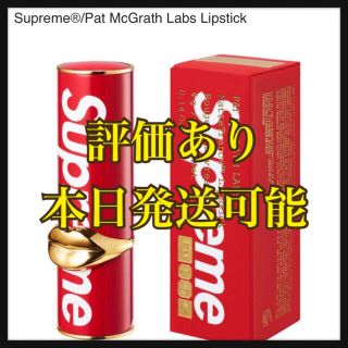 シュプリーム(Supreme)のSupreme®/Pat McGrath Labs Lipstick(その他)