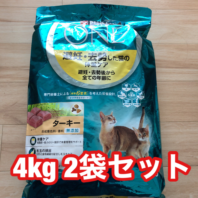 ピュリナワン 避妊・去勢した猫の体重ケア　4kg ×2