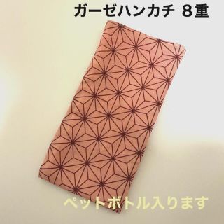 和柄　リバーシブルガーゼハンカチ　ペットボトル入ります(外出用品)