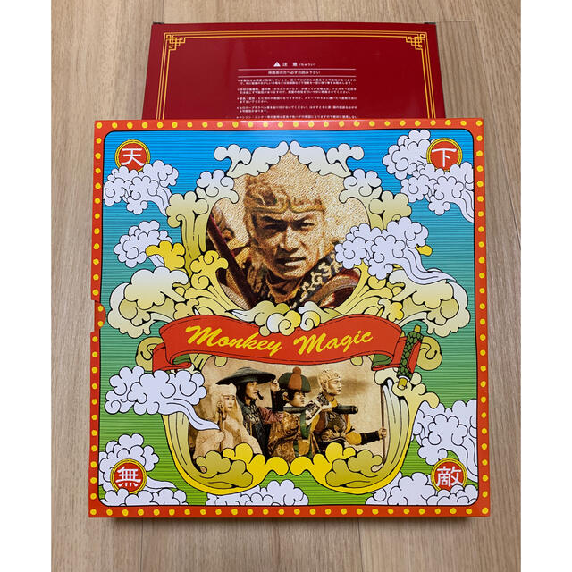 西遊記　DVD-BOX DVD