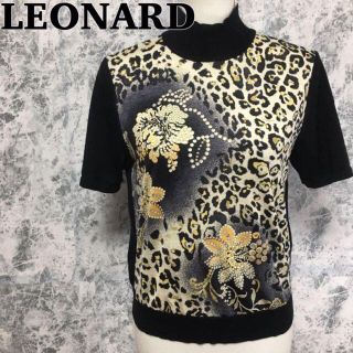 レオナール(LEONARD)のシルク混 レオナール 半袖セーター ニット 花柄 レオパード柄 ハイネック(ニット/セーター)