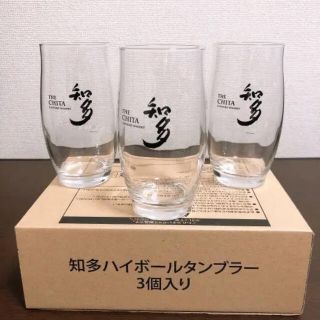 サントリー(サントリー)の【非売品】知多ハイボール専用グラス　3個セット(アルコールグッズ)