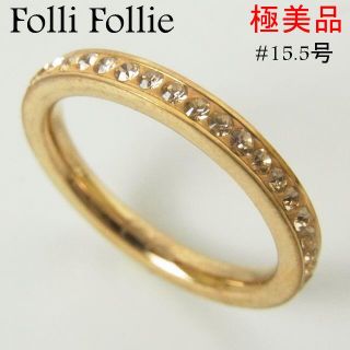 フォリフォリ(Folli Follie)のフォリフォリ 極美品 #15.5 ラインストーン リング 指輪 アクセサリー(リング(指輪))