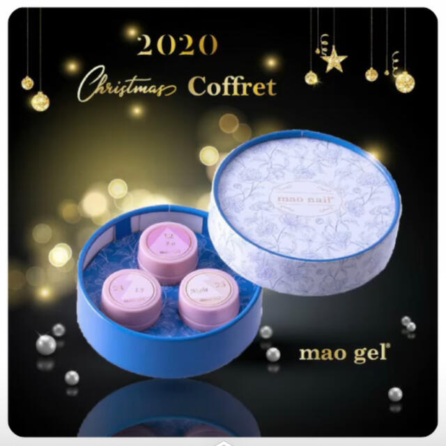 マオジェル クリスマスコフレ2020 使い勝手の良い 30%割引 noxcapital.de