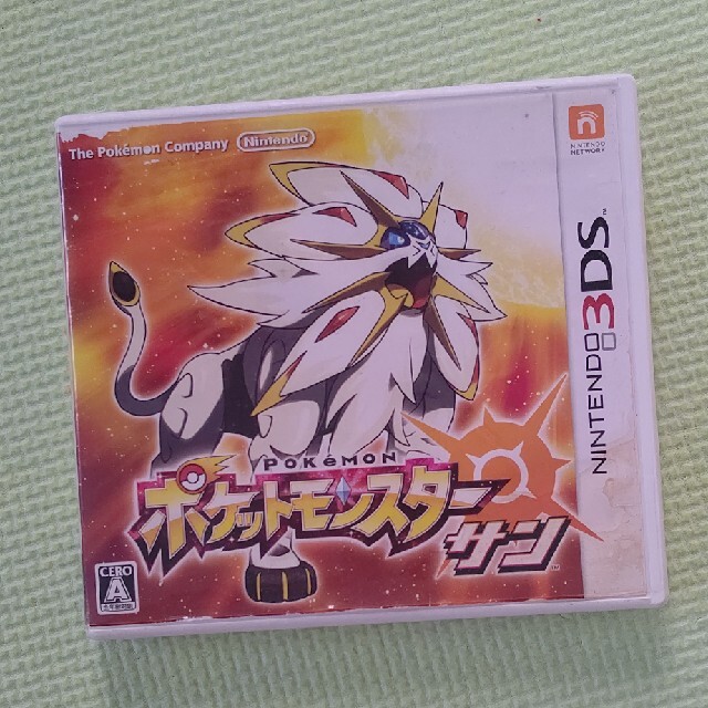 ポケモン ポケットモンスター サン 3ds ケースのみの通販 By そまりん S Shop ポケモンならラクマ ポケモン ポケットモンスター サン 3ds ケースのみの通販 By そまりん S Shop ポケモンならラクマ