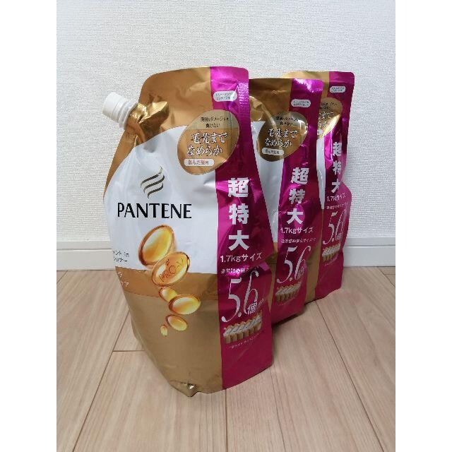 PANTENE(パンテーン)のパンテーンエクストラダメージケア　コンディショナー　1.7kg✕3 コスメ/美容のヘアケア/スタイリング(コンディショナー/リンス)の商品写真