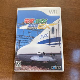 タイトー(TAITO)の電車でGO 新幹線EX 山陽新幹線 Wii(家庭用ゲームソフト)