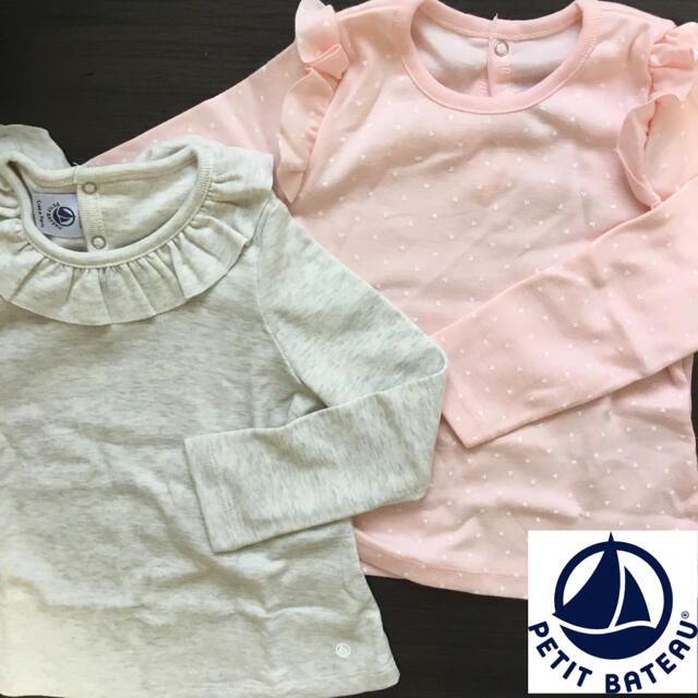 PETIT BATEAU(プチバトー)の【新品】プチバトー 24m 長袖カットソー2枚組 ピンク ハート キッズ/ベビー/マタニティのキッズ服女の子用(90cm~)(Tシャツ/カットソー)の商品写真