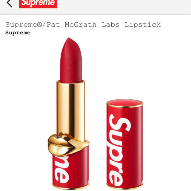 未開封　Supreme/Pat McGrath Labs Lipstick 口紅