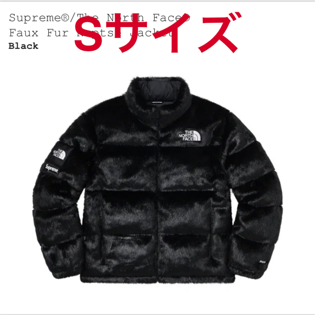 supreme The North Face Faux Fur Nuptse S