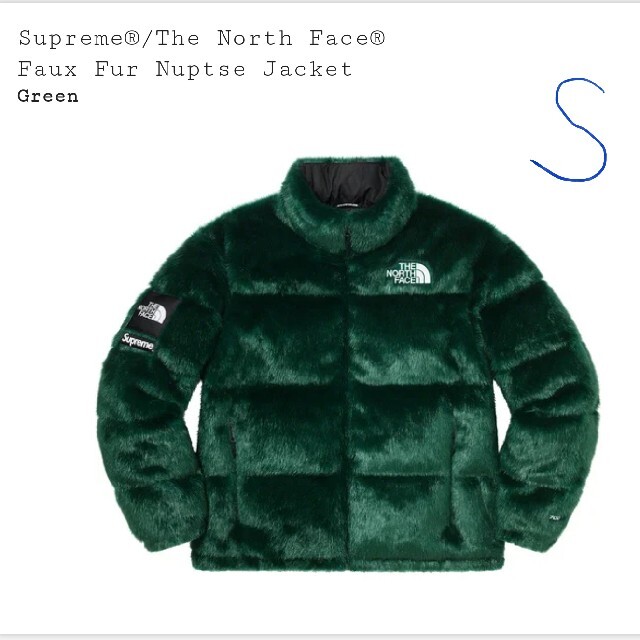 Supreme Faux Fur Nuptse Jacket