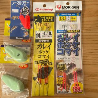 カレイ仕掛け（オモリ、ブラー付き）(釣り糸/ライン)