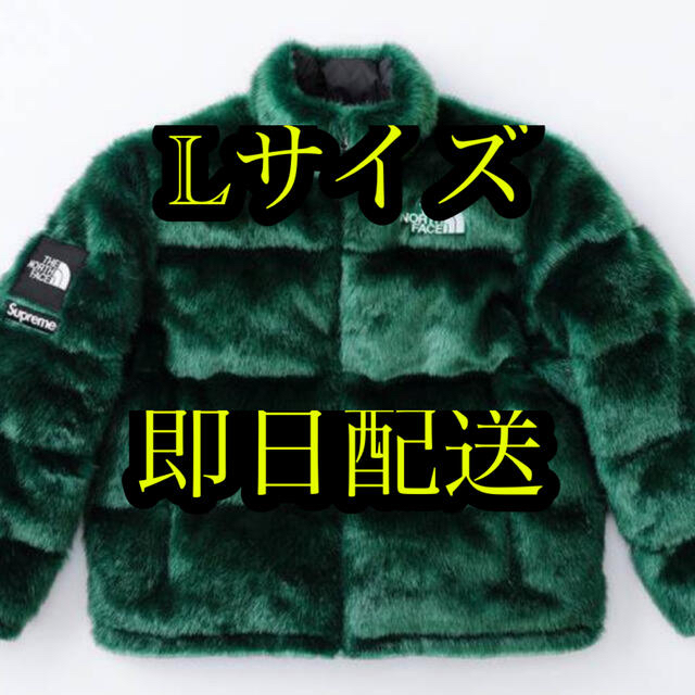 Supreme(シュプリーム)のSupreme North Faux Fur Nuptse Jacket緑L メンズのジャケット/アウター(ダウンジャケット)の商品写真