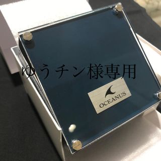 カシオ(CASIO)の新品オシアナスBOXのみ(その他)