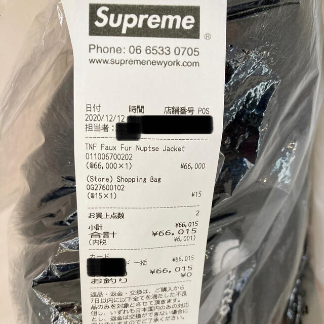 Supreme(シュプリーム)のSupreme The North FaceFaux Fur Nuptse 黒L メンズのジャケット/アウター(ダウンジャケット)の商品写真