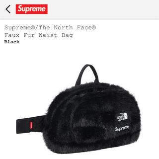 シュプリーム(Supreme)のSupreme Faux Fur Waist Bag (その他)