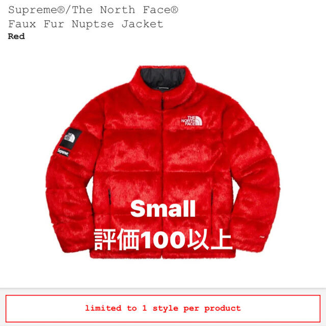 ダウンジャケット Supreme - Supreme The North Face Nuptse Jacket red