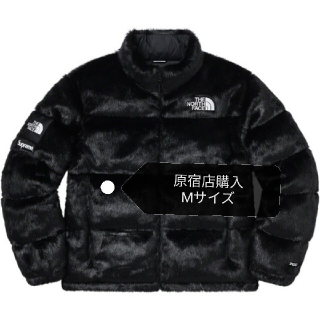 M Supreme North Face Nuptse Jacket Black