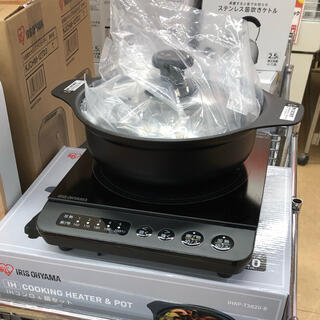 アイリスオーヤマ(アイリスオーヤマ)の鍋セット(調理機器)