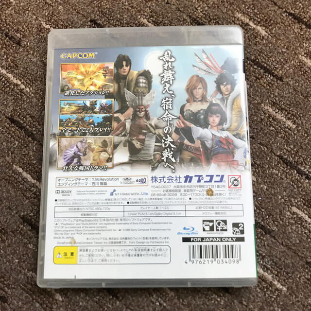 Capcom 戦国basara3 Ps3の通販 By クッキー S Shop カプコンならラクマ Capcom 戦国basara3 Ps3の通販 By クッキー S Shop カプコンならラクマ