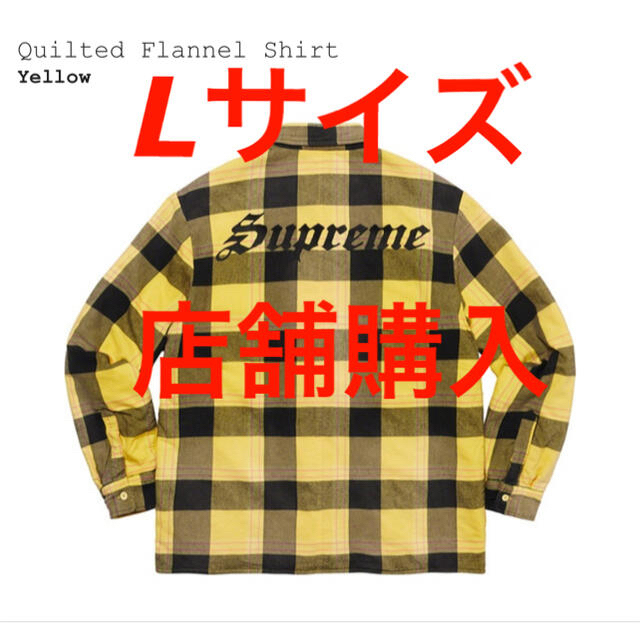 【Lサイズ】supreme flannel shirt yellow 黄色