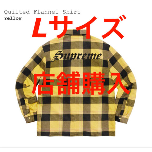 Lサイズ】supreme flannel shirt yellow 黄色 | www.jarussi.com.br