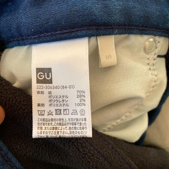 GU(ジーユー)の【GU】裏起毛　デニムタイトスカート デニムロングスカート デニムスカート レディースのスカート(ひざ丈スカート)の商品写真