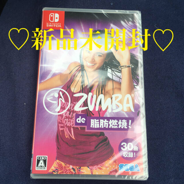 Nintendo Switch(ニンテンドースイッチ)のswitch ZUMBA DE 脂肪燃焼 ! ズンバ　送料込み❗️ エンタメ/ホビーのゲームソフト/ゲーム機本体(家庭用ゲームソフト)の商品写真