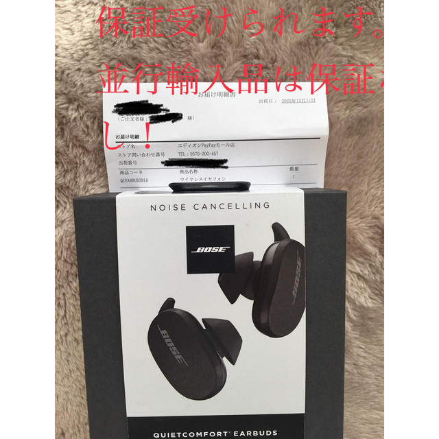 Bose 正規 新品 Bose Quietcomfort Earbuds ブラック ボーズの通販 By 早苗 S Shop ボーズならラクマ